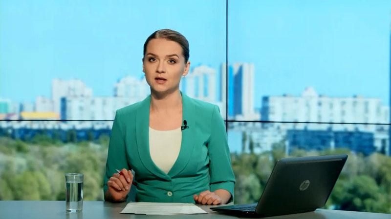 Випуск новин 20 травня станом на 13:00