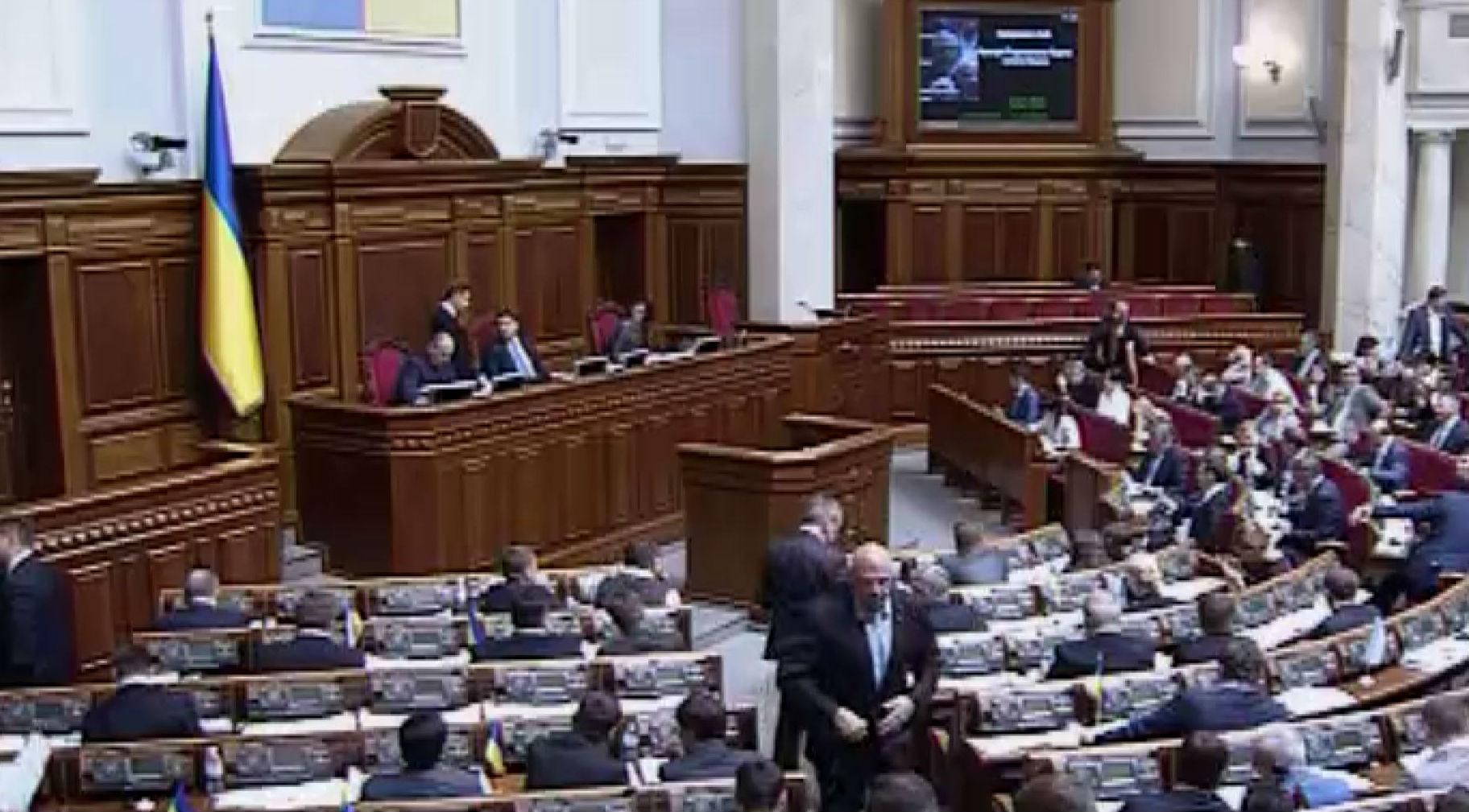 Верховна Рада збільшила території Маріуполя та Артемівська Верховна Рада збільшила території Маріуполя та Артемівська