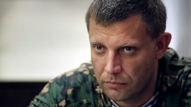 Ватажкам бойовиків заблокували банківські рахунки на 14 мільйонів Ватажкам бойовиків заблокували банківські рахунки на 14 мільйонів