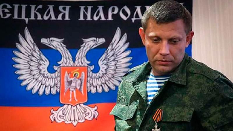 Захарченко заборонив молитися деяким богам Захарченко заборонив молитися деяким богам