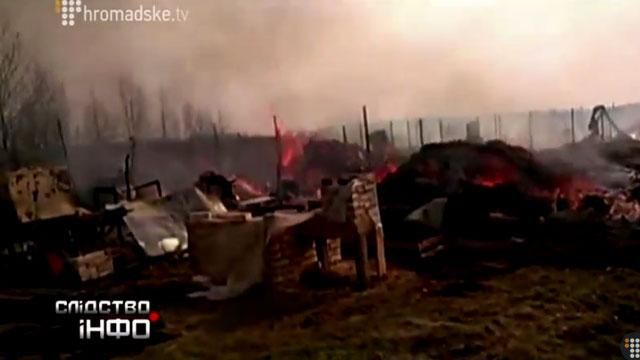 Кому вигідне знищення притулку для тварин Кому вигідне знищення притулку для тварин