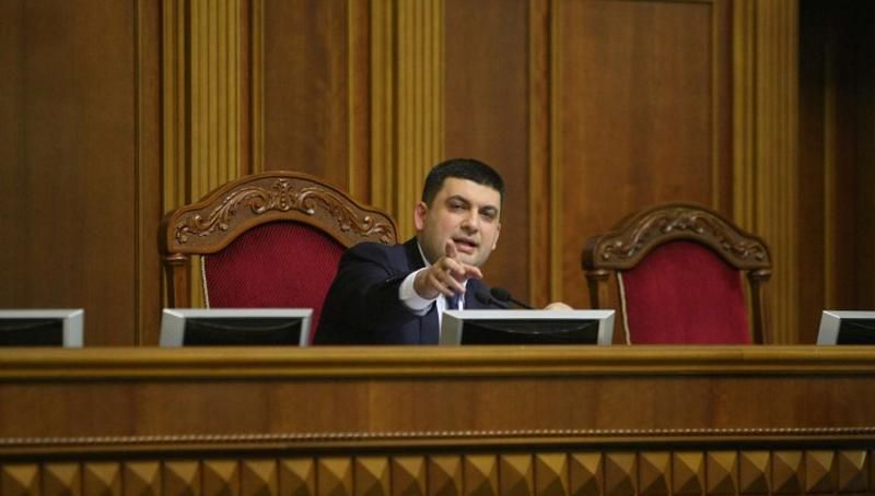 Рада денонсировала ряд военных соглашений с Россией Рада денонсировала ряд военных соглашений с Россией