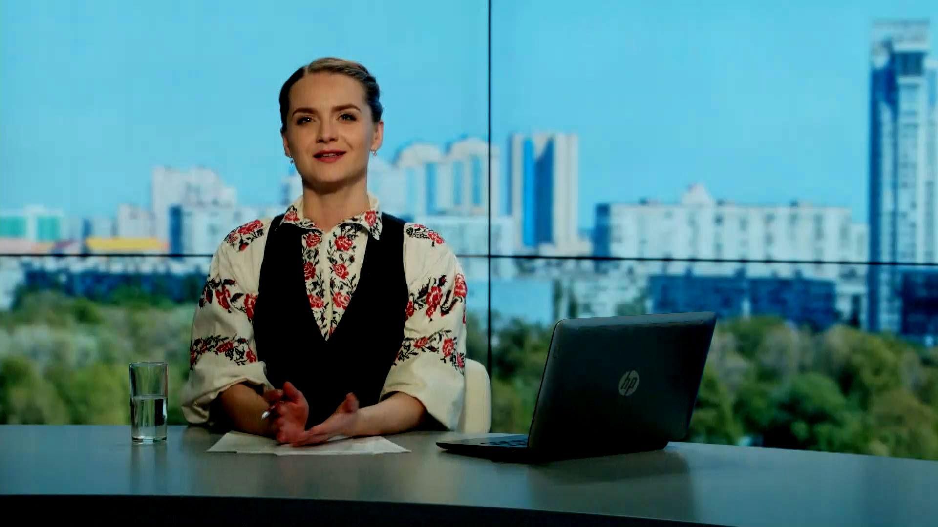 Випуск новин 21 травня станом на 14:00