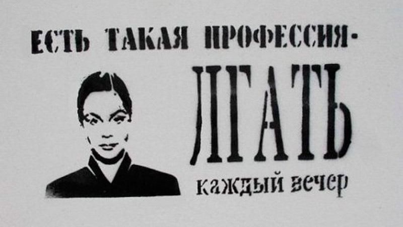 У Молдові заборонять російське телебачення У Молдові заборонять російське телебачення