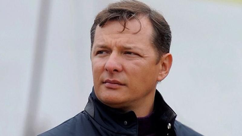 Ляшко ведет юридическую войну с Россией — эксперт Ляшко ведет юридическую войну с Россией — эксперт