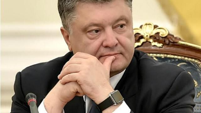 Порошенко носит прогрессивные часы iWatch