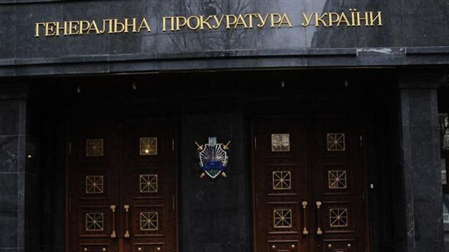 ГПУ: На Закарпатті біля кордонів порозкрадали майже 160 га землі