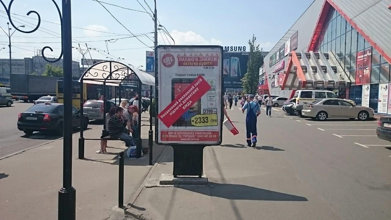 В Киеве борются с незаконной рекламой