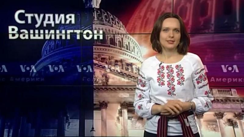 "Голос Америки". В Киеве открыли Американский Дом