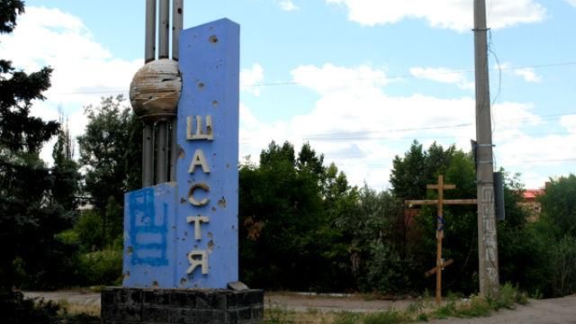 Бойовики хочуть знищити Щастя, — штаб АТО Бойовики хочуть знищити Щастя, — штаб АТО