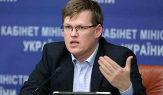 Найближчим часом зростання пенсій не буде, — Розенко Найближчим часом зростання пенсій не буде, — Розенко