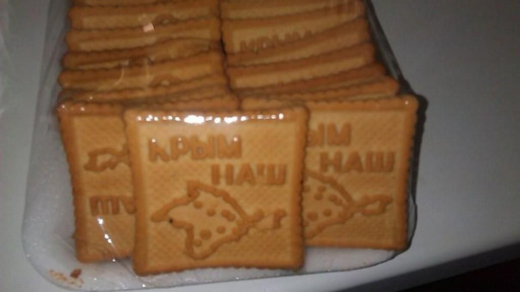В Росії продають печиво "Крим наш" В Росії продають печиво "Крим наш"