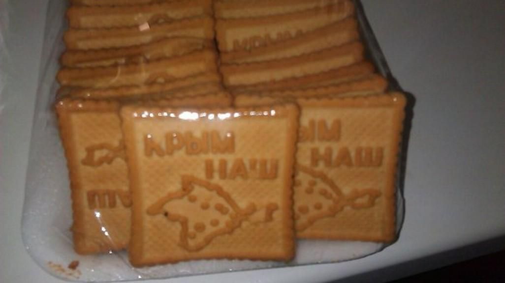 В России продают печенье "Крым наш"