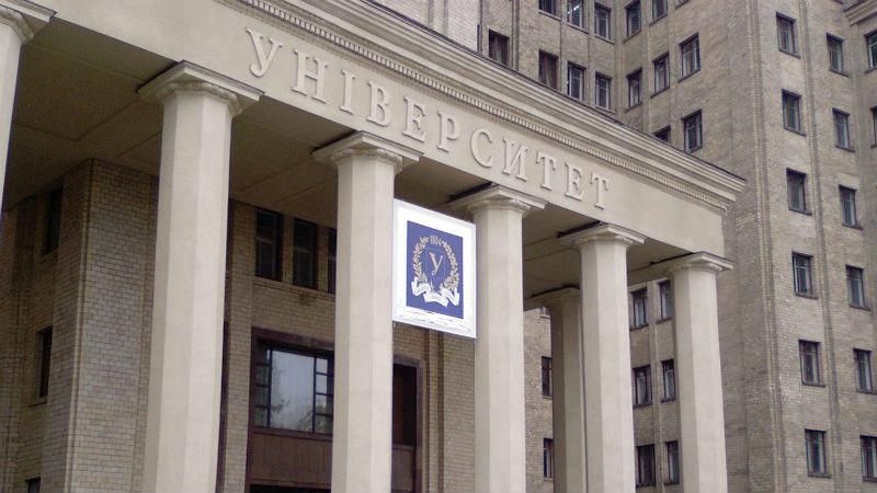 До рейтингу найкращих університетів світу увійшли українські ВНЗ До рейтингу найкращих університетів світу увійшли українські ВНЗ