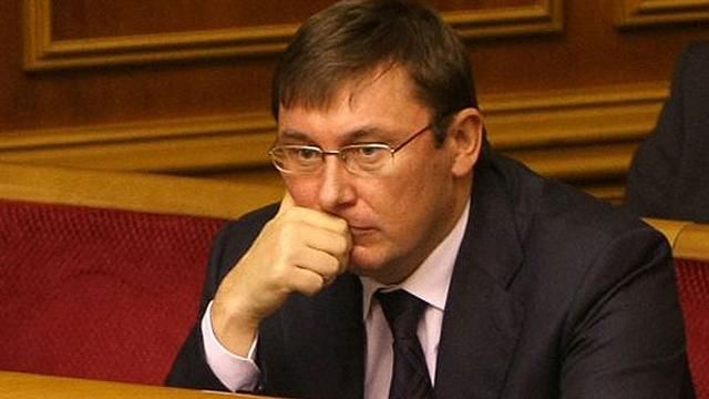 Луценко предлагает не возвращать России долги Луценко предлагает не возвращать России долги