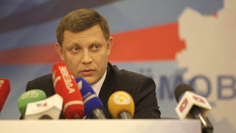 Захарченко пригрозил Порошенко захватить новые города