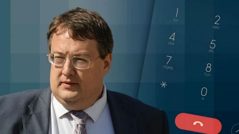 Если Фирташ не явится на допрос — его заставят свидетельствовать силой, — Геращенко Если Фирташ не явится на допрос — его заставят свидетельствовать силой, — Геращенко