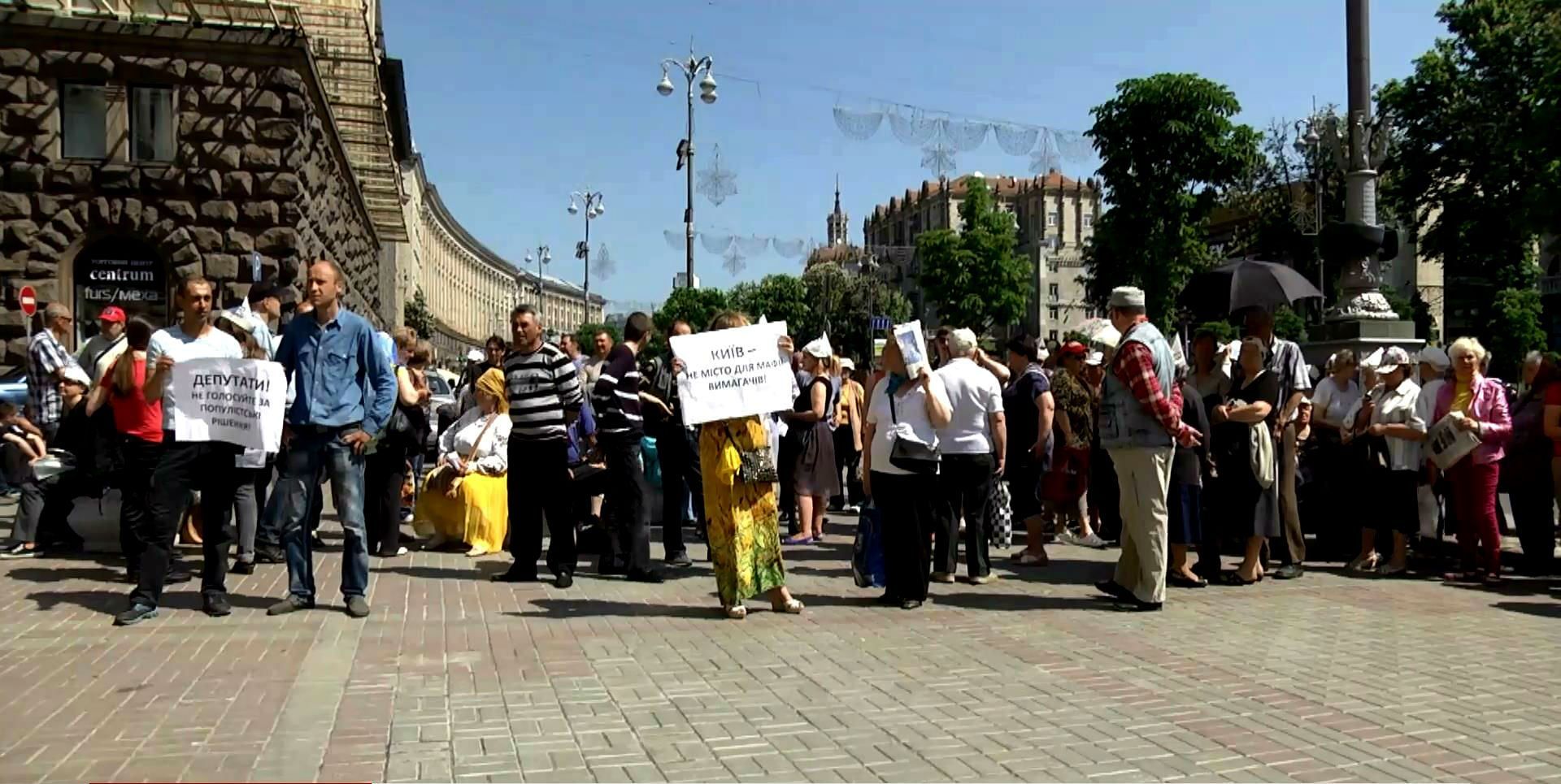 Від киян приховують правду про власність міста