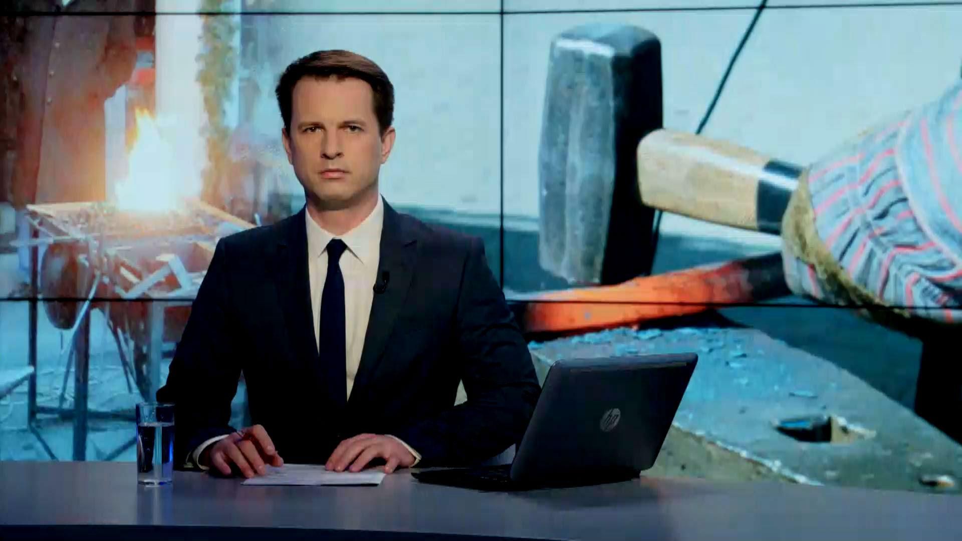 Випуск новин 23 травня станом на 18:00