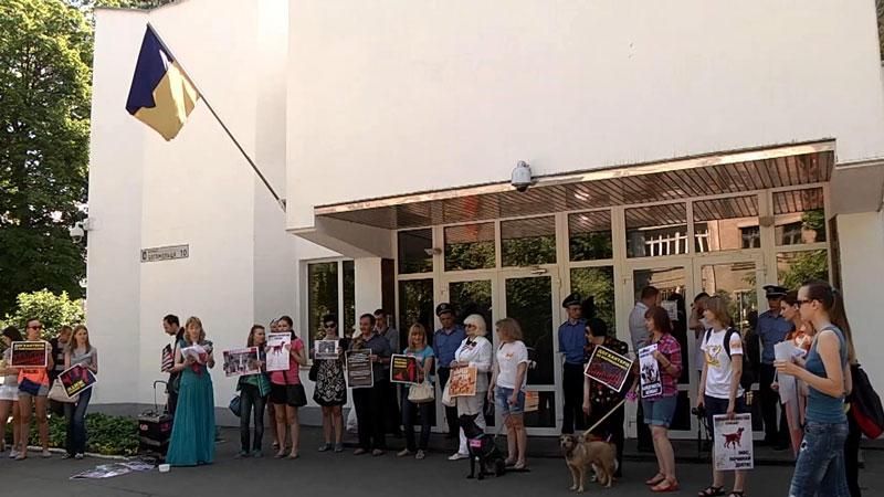 Авакова пикетировали владельцы домашних животных