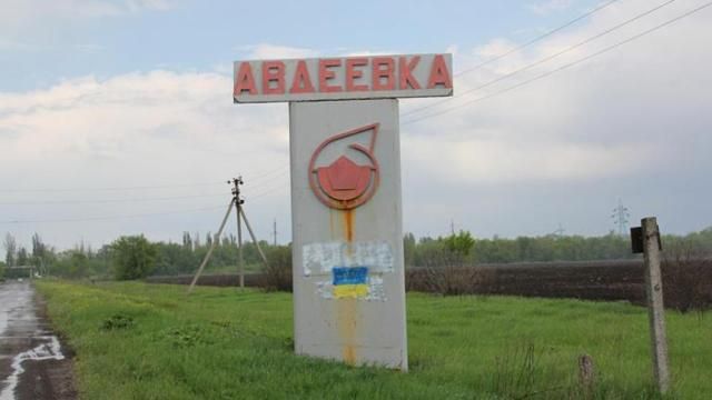 Нові жертви бойовиків: у Авдіївці загинув чоловік