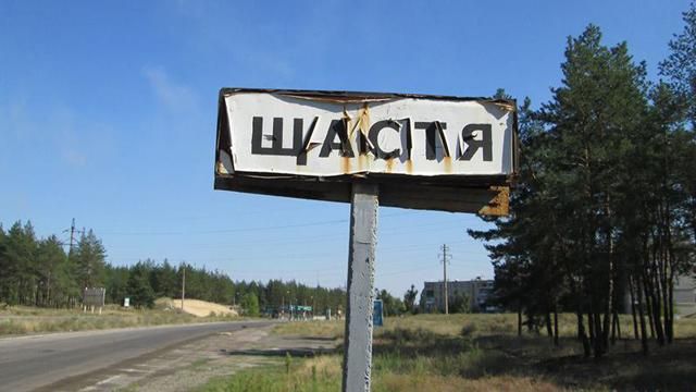 У Щасті пікет: люди бояться, що місто здадуть У Щасті пікет: люди бояться, що місто здадуть