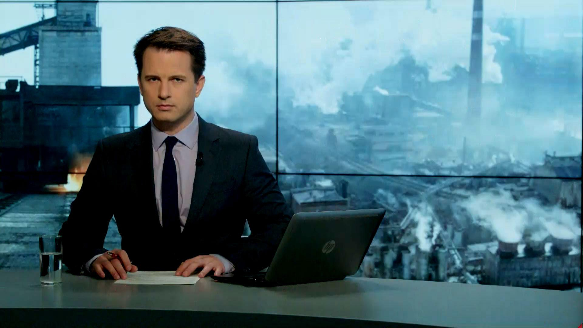 Выпуск новостей 24 мая по состоянию на 12:00 - 24 мая 2015 - Телеканал новин 24