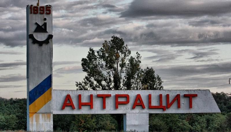 В Антрациті "народні міліціонери ЛНР" розстріляли казаків В Антрациті "народні міліціонери ЛНР" розстріляли казаків