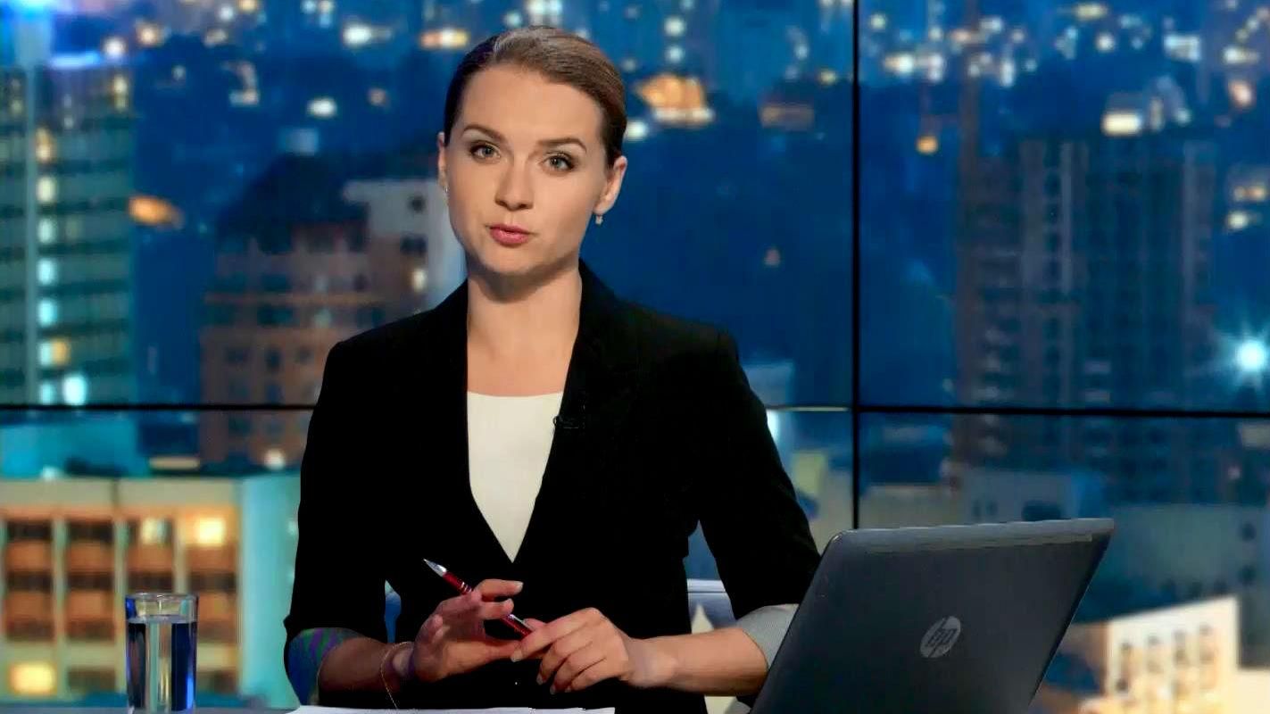 Итоговый выпуск новостей 24 мая по состоянию на 21:00