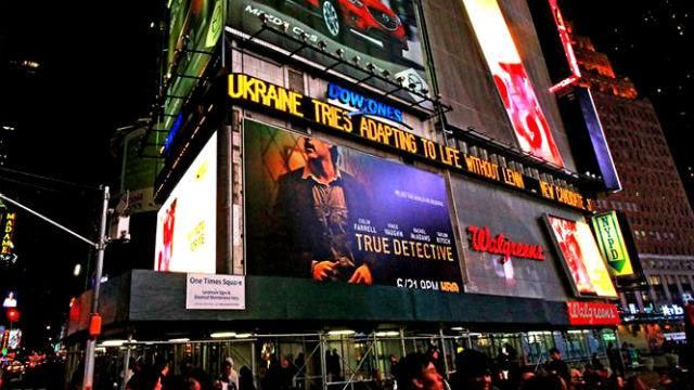 На Таймс-сквер появилась гигантская надпись — "Украина без Ленина"