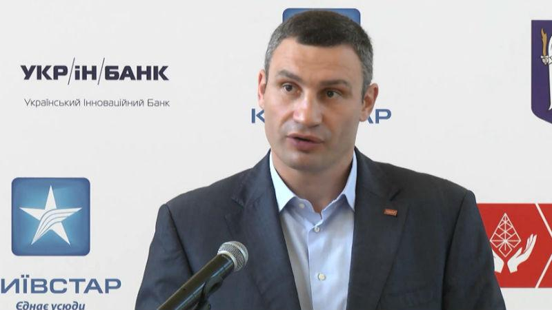 В Киеве власть и бизнес объединили усилия для улучшения благоустройства города