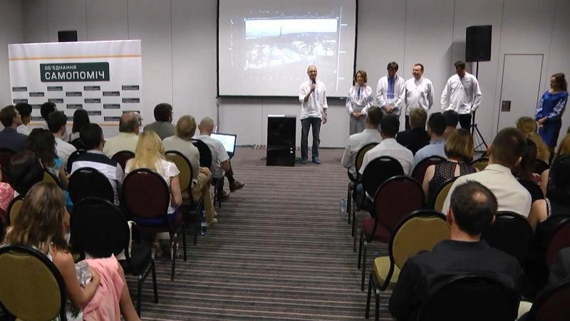 "Самопомич" отчиталась о годовых достижениях в Киевсовете и планах на будущее "Самопомич" отчиталась о годовых достижениях в Киевсовете и планах на будущее