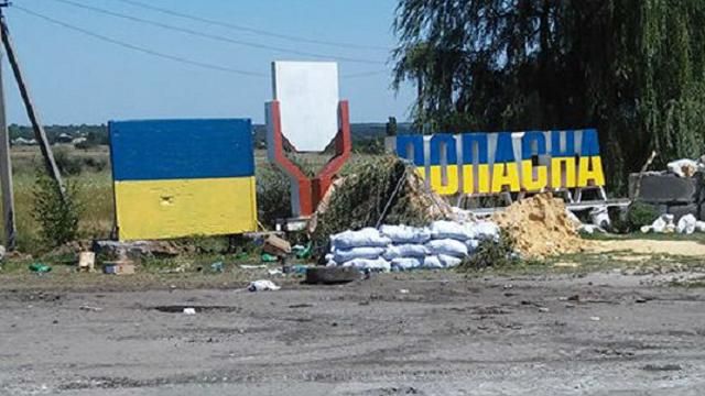 Террористы попытались с боем прорваться в Попасную Террористы попытались с боем прорваться в Попасную