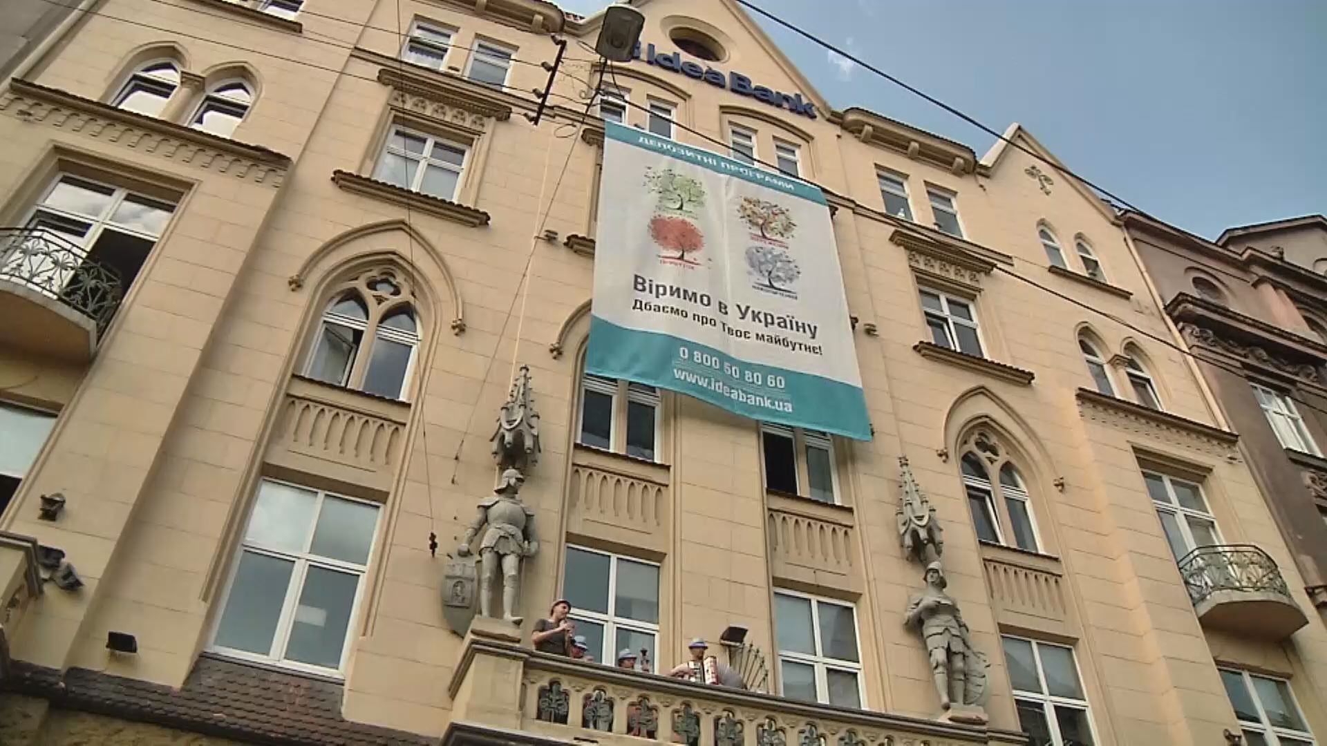 До Дня банкіра IdeaBank влаштував музичну несподіванку До Дня банкіра IdeaBank влаштував музичну несподіванку