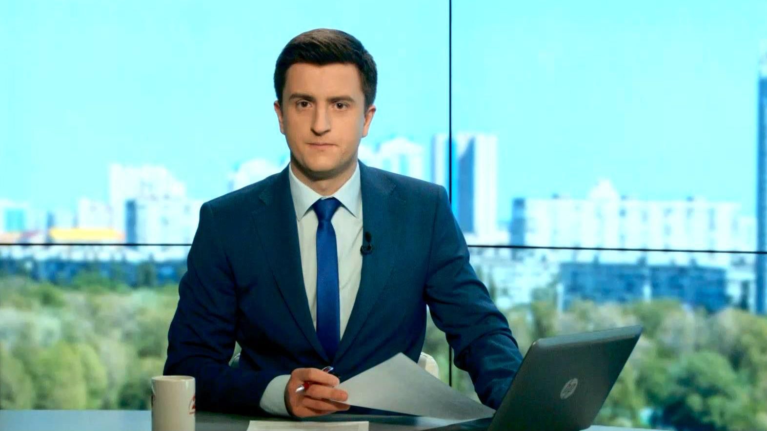 Выпуск новостей 26 мая по состоянию на 15:00