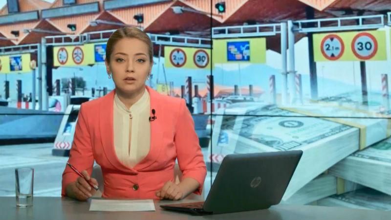 Випуск новин 26 травня станом на 16:00