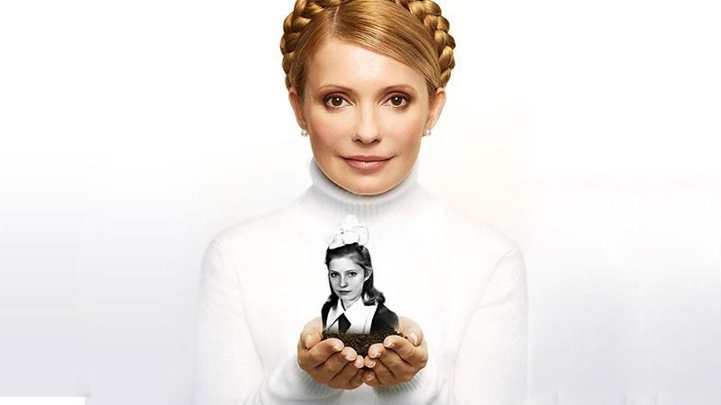 Украинские политики в детстве: тогда и сейчас Украинские политики в детстве: тогда и сейчас