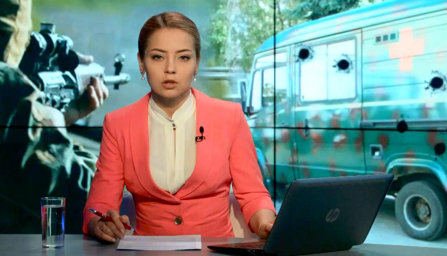 Выпуск новостей 26 мая по состоянию на 18:00 - 26 мая 2015 - Телеканал новин 24