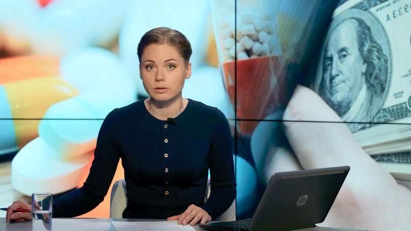 Выпуск новостей 26 мая по состоянию на 23:00