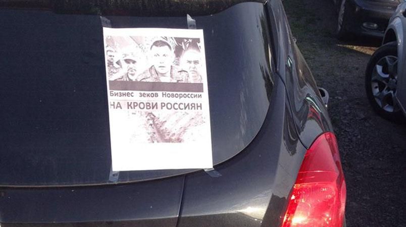 Санкт-Петербург протестує: Досить відправляти росіян на смерть в Україну