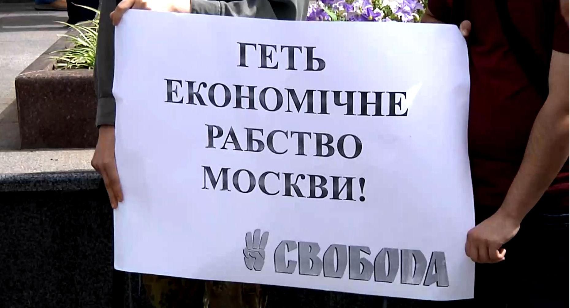 Ну и Бог с Россией, будут другие страны у нас покупать: митинг в Запорожье