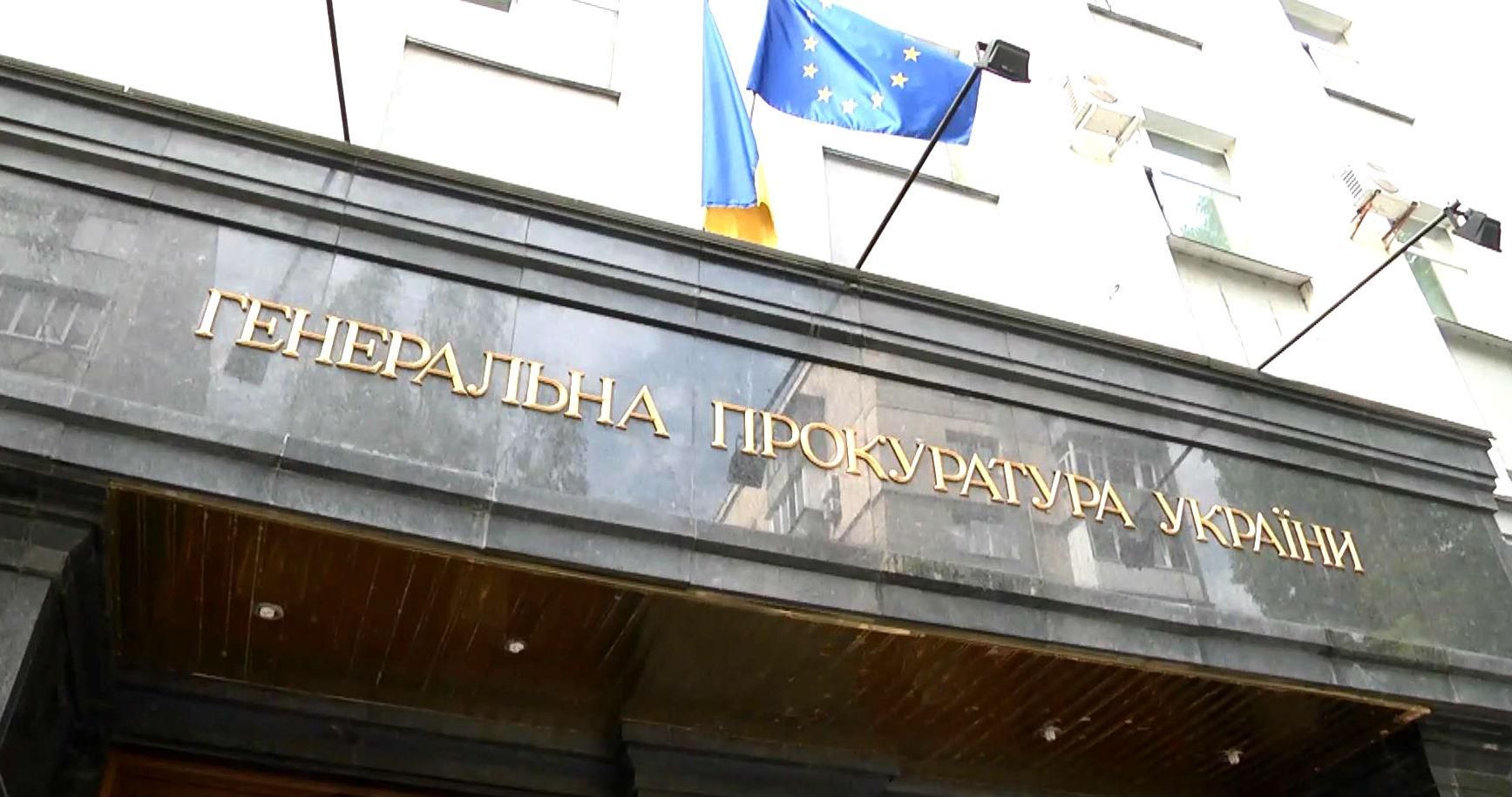 У ГПУ займуться самоочищенням У ГПУ займуться самоочищенням