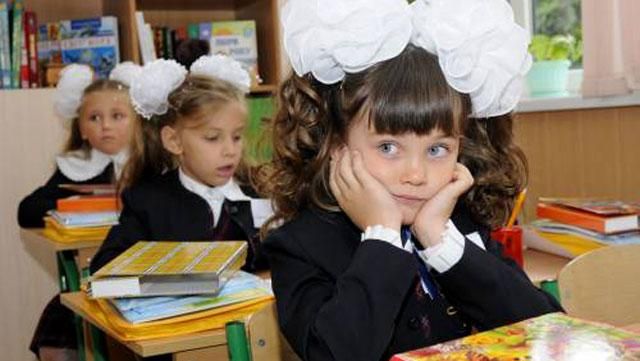 Реформа шкіл: знову 12 класів та поділ освіти Реформа шкіл: знову 12 класів та поділ освіти