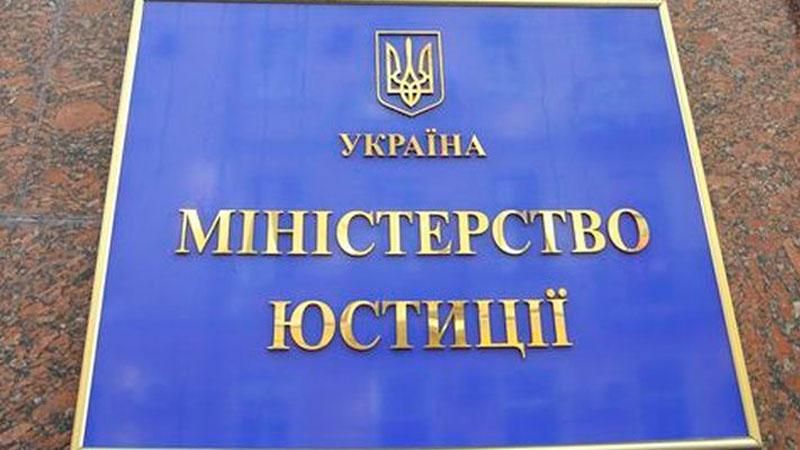 Минюст перебирает на себя полномочия других ведомств, — литовский эксперт Минюст перебирает на себя полномочия других ведомств, — литовский эксперт