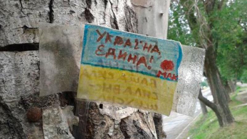 Фото дня: в Луганську розклеїли українські прапори Фото дня: в Луганську розклеїли українські прапори