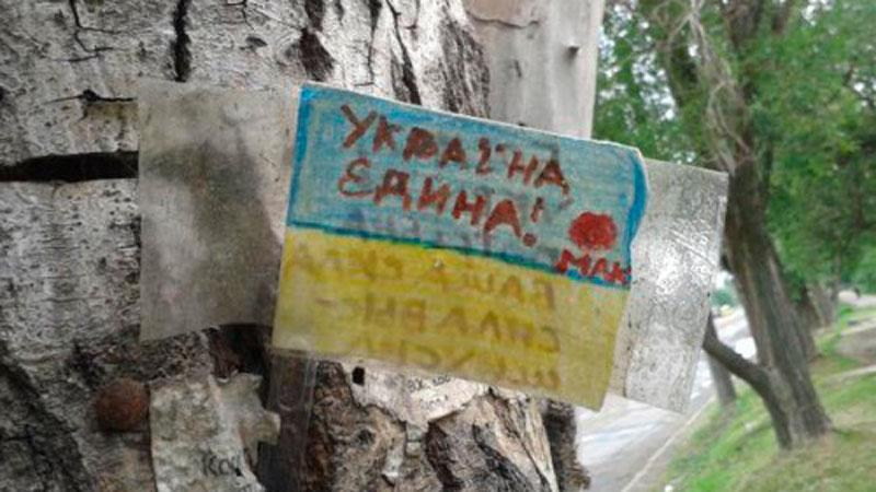 Фото дня: украинские флаги в Луганске