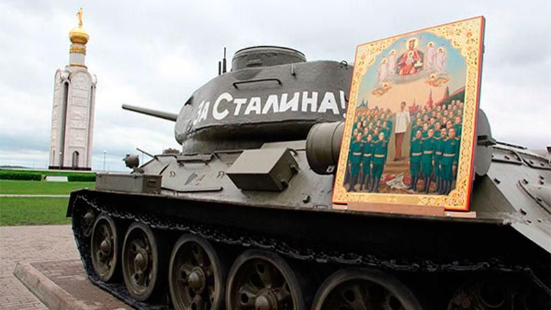 У Росії помолилися іконі Сталіна