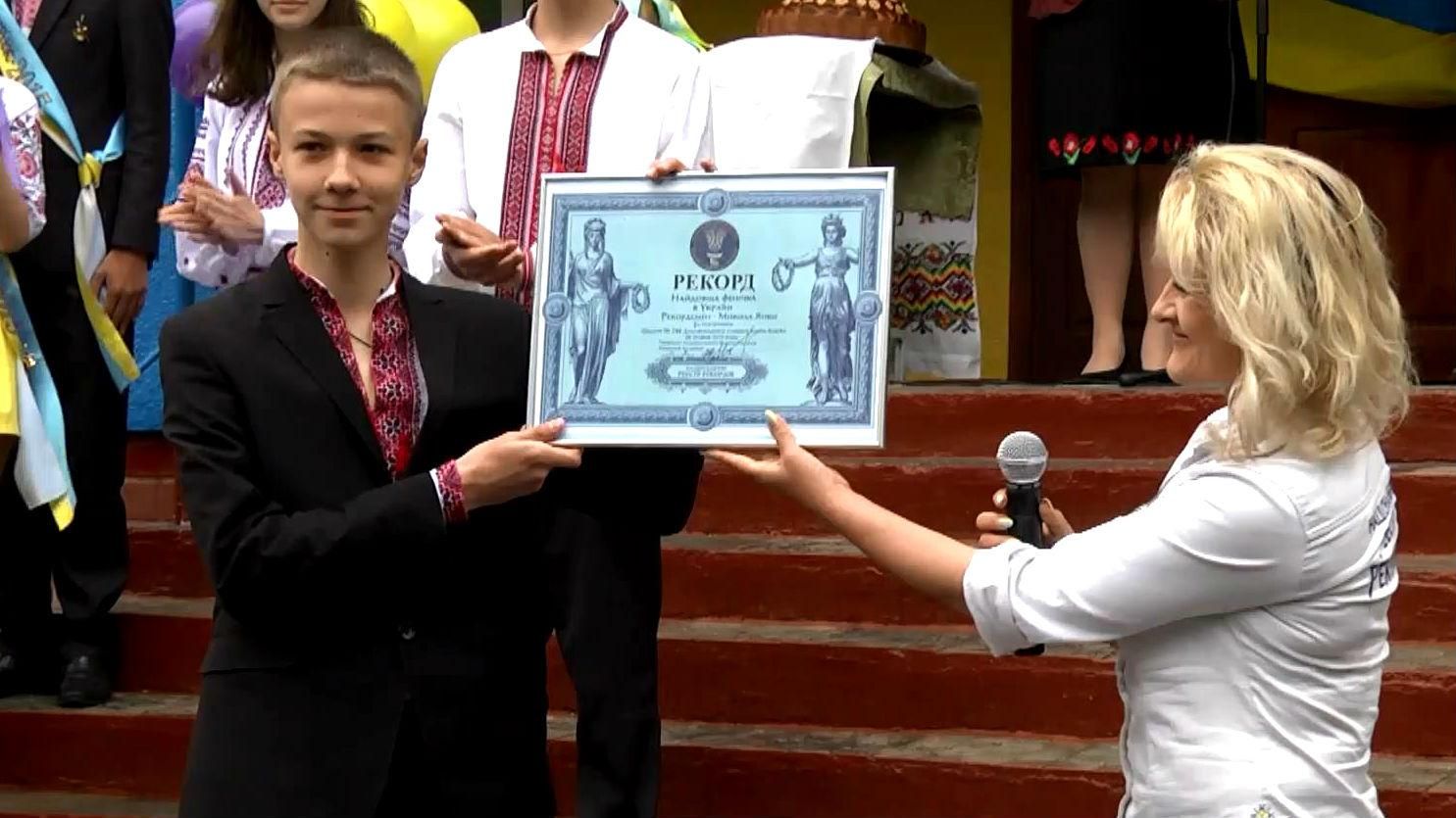  Учень сьомого класу встановив новий рекорд України
