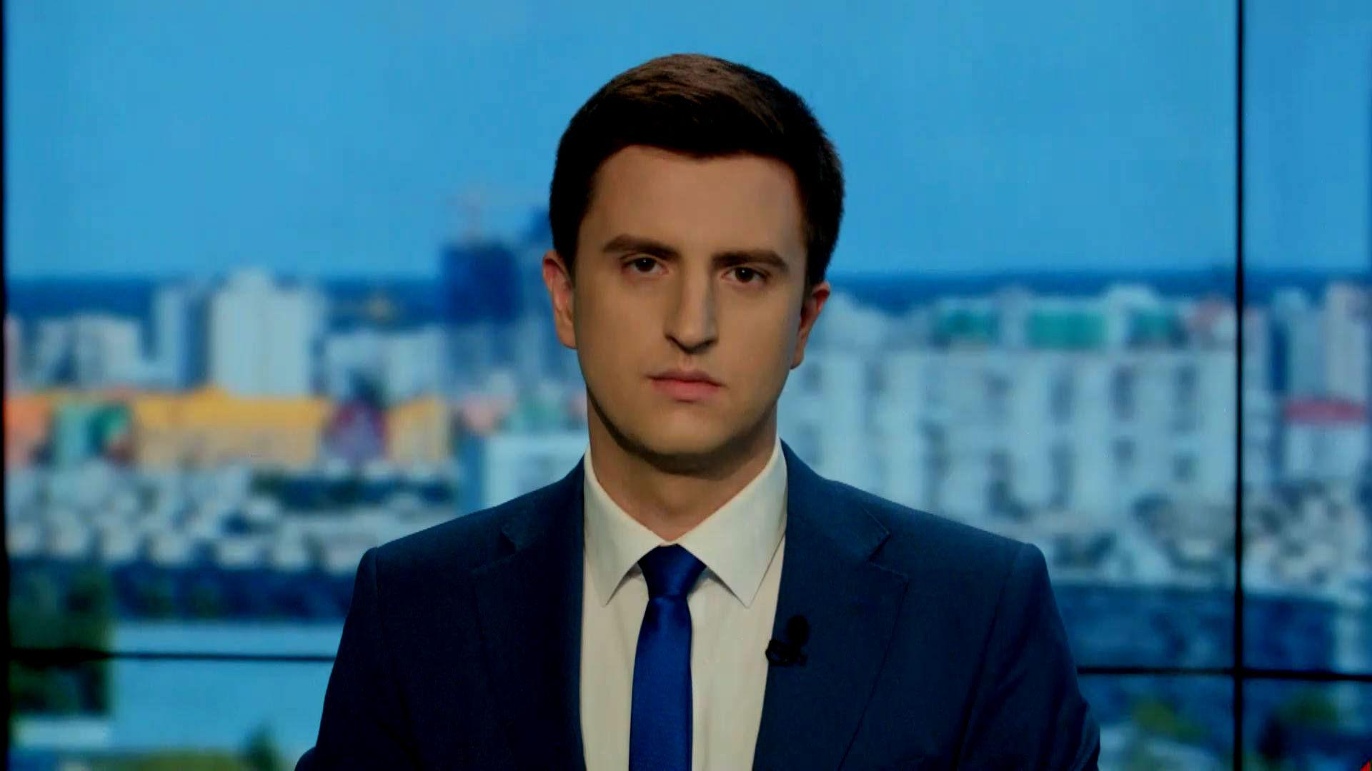 Выпуск новостей 29 мая по состоянию на 16:00