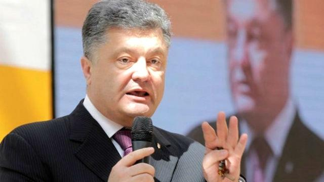 Бомжи, которым дали оружие, — Порошенко о главарях террористов
